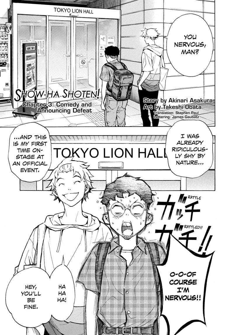 Show-ha Shou-ten! chapter 3 - page 1