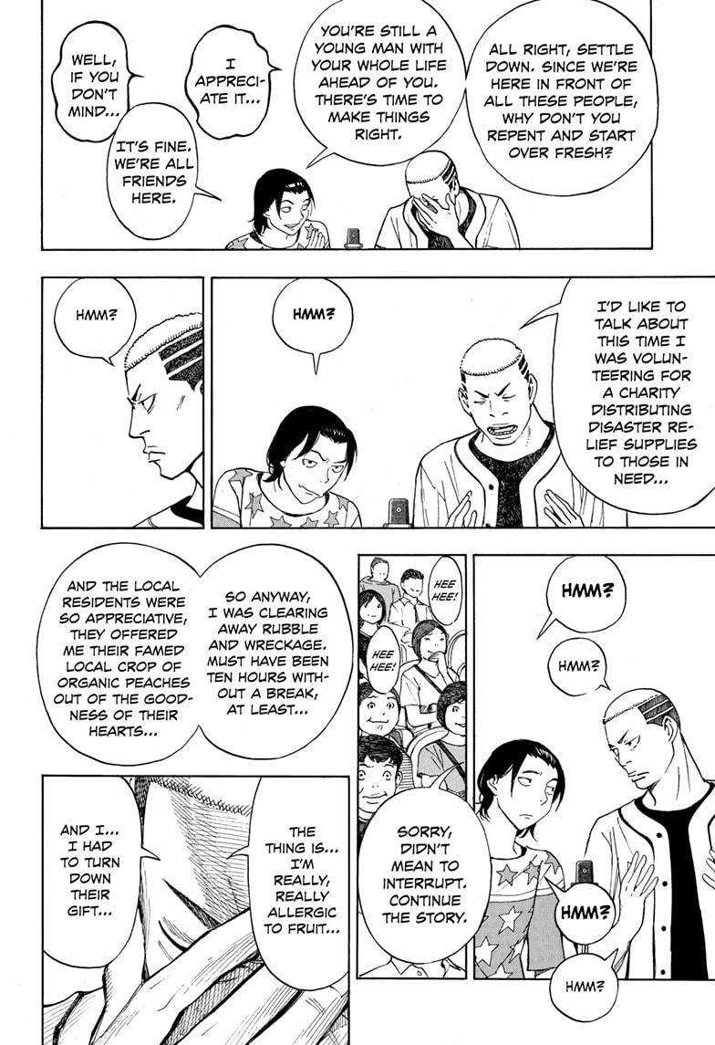 Show-ha Shou-ten! chapter 3 - page 20