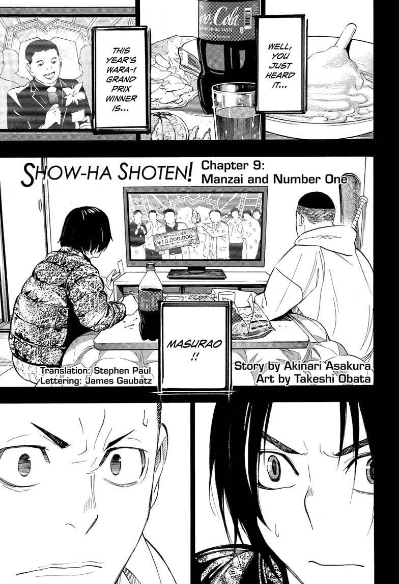 Show-ha Shou-ten! chapter 9 - page 1