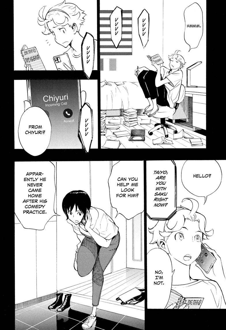 Show-ha Shou-ten! chapter 15 - page 5