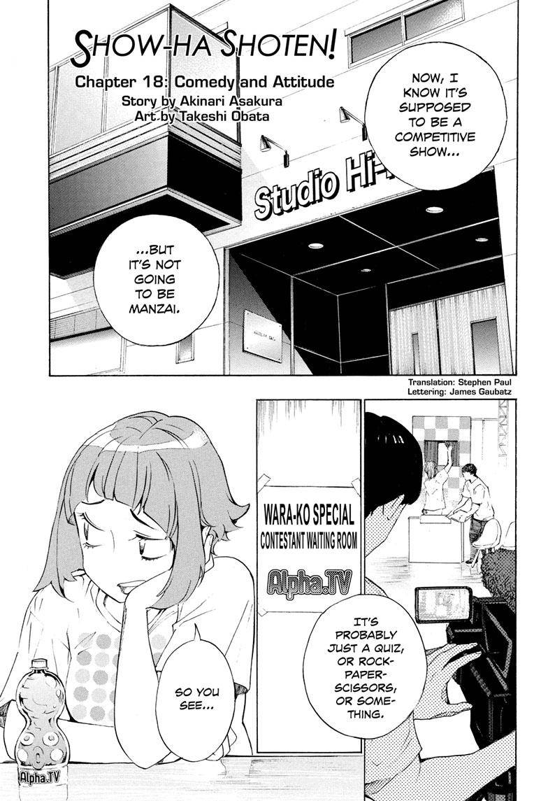 Show-ha Shou-ten! chapter 18 - page 1