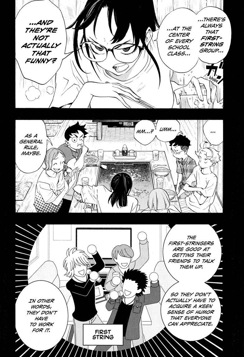 Show-ha Shou-ten! chapter 18 - page 5
