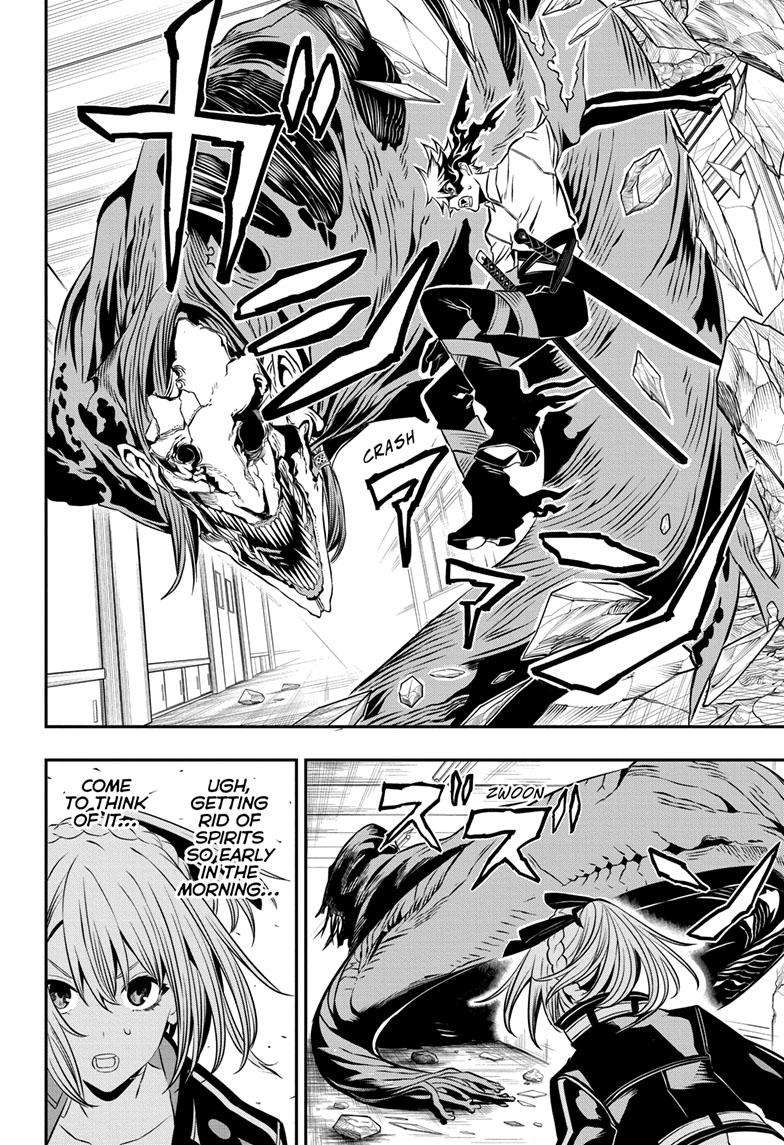 Nue no Onmyouji chapter 6 - page 3