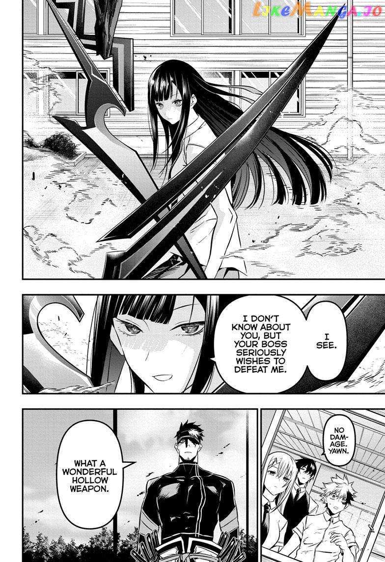 Nue no Onmyouji chapter 19 - page 12