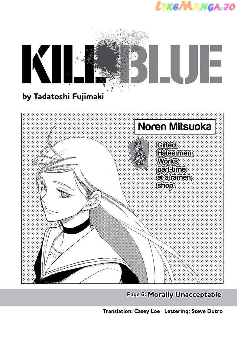 Kill Ao chapter 6 - page 1