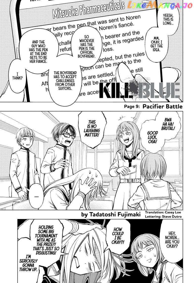 Kill Ao chapter 9 - page 1