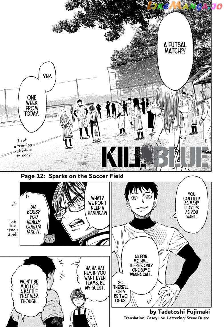 Kill Ao chapter 12 - page 1