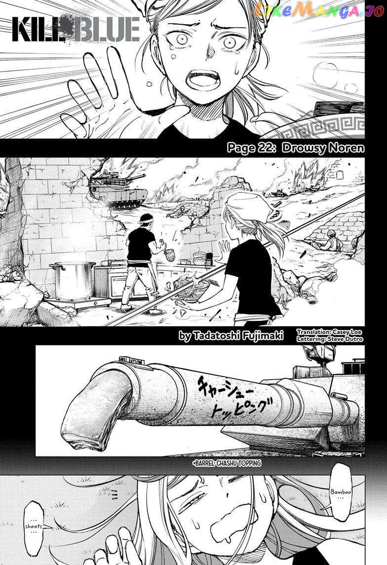 Kill Ao chapter 22 - page 1