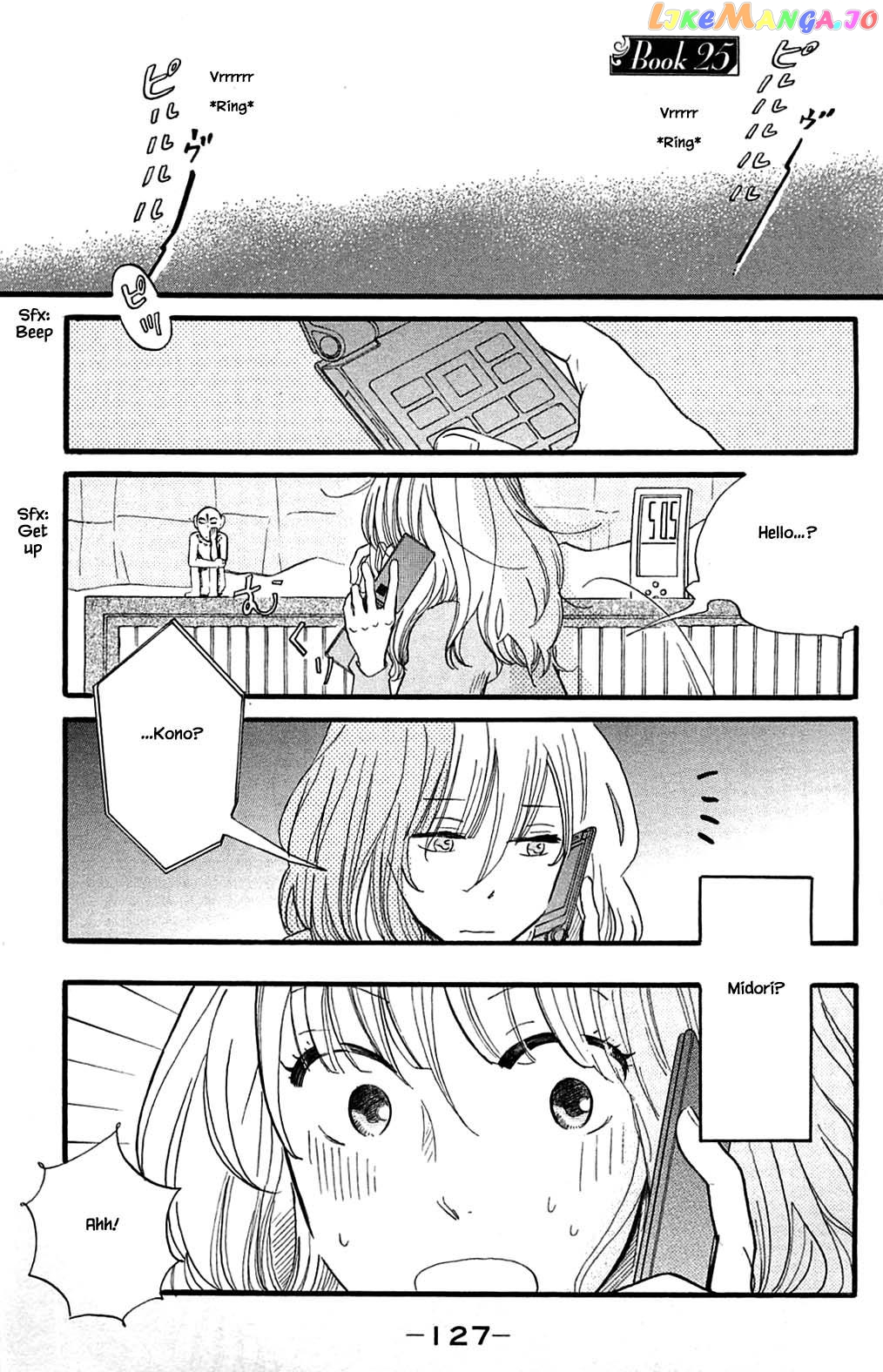 Honya no Mori no Akari chapter 25.1 - page 1