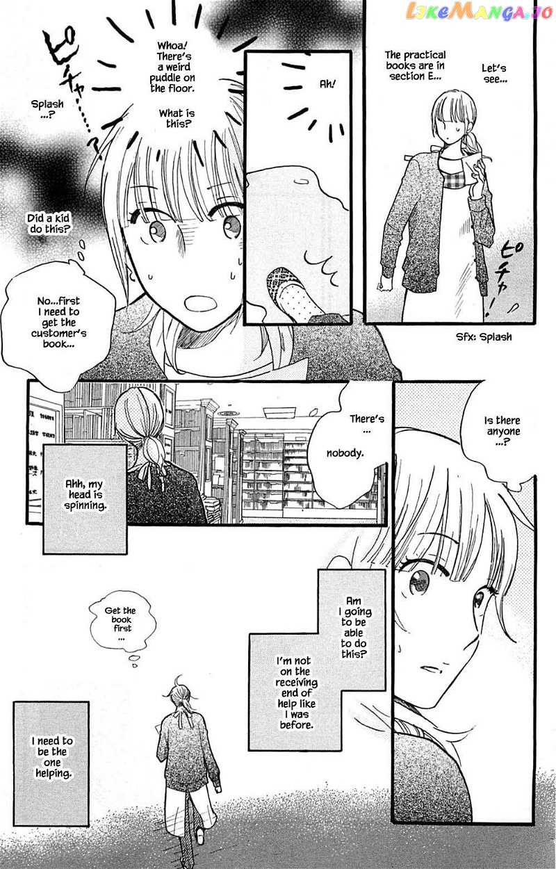 Honya no Mori no Akari chapter 25.2 - page 4