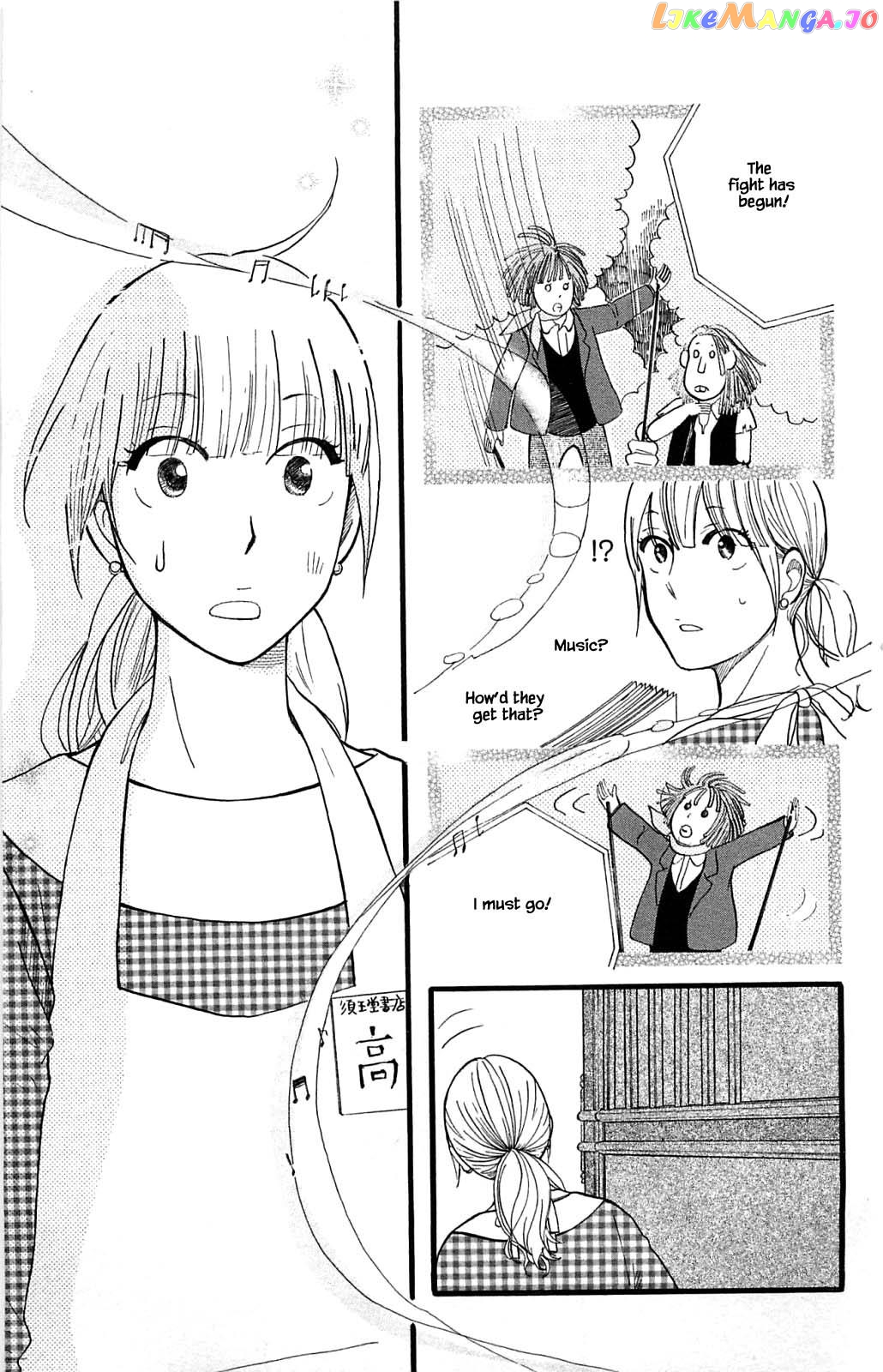 Honya no Mori no Akari chapter 26.2 - page 2