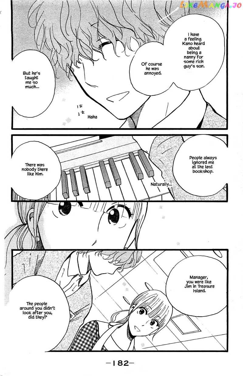 Honya no Mori no Akari chapter 26.2 - page 9