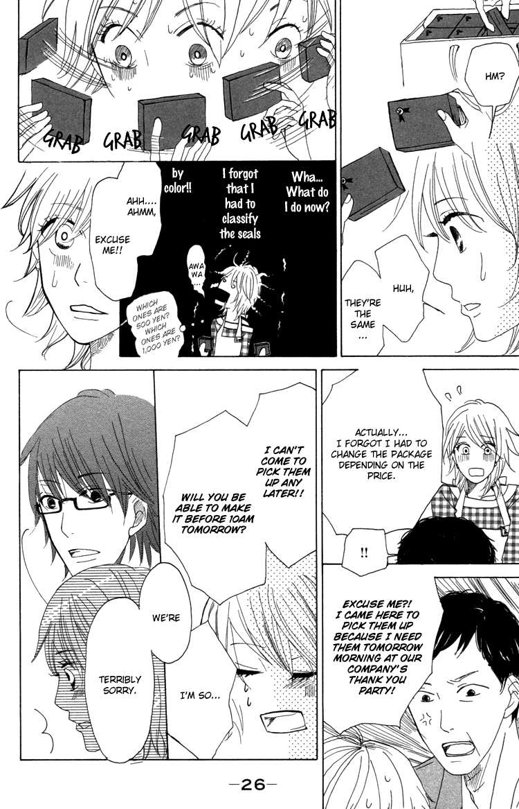Honya no Mori no Akari chapter 1 - page 29