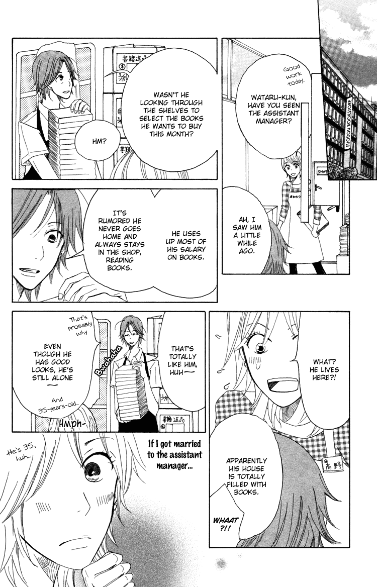 Honya no Mori no Akari chapter 1 - page 47