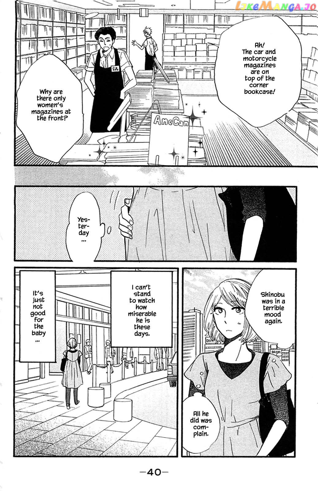 Honya no Mori no Akari chapter 28.1 - page 4