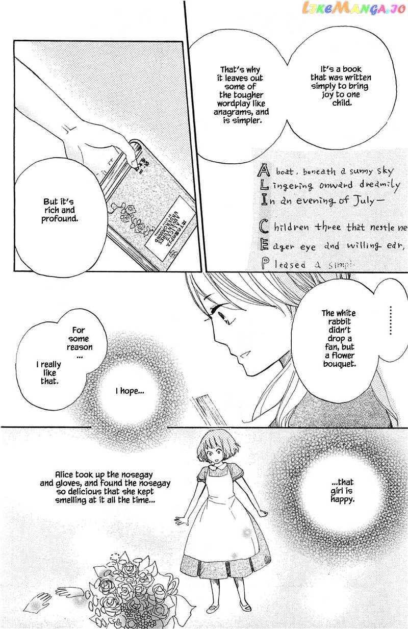 Honya no Mori no Akari chapter 15.2 - page 17