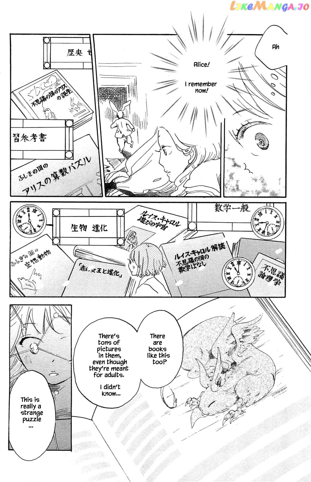 Honya no Mori no Akari chapter 15.2 - page 5