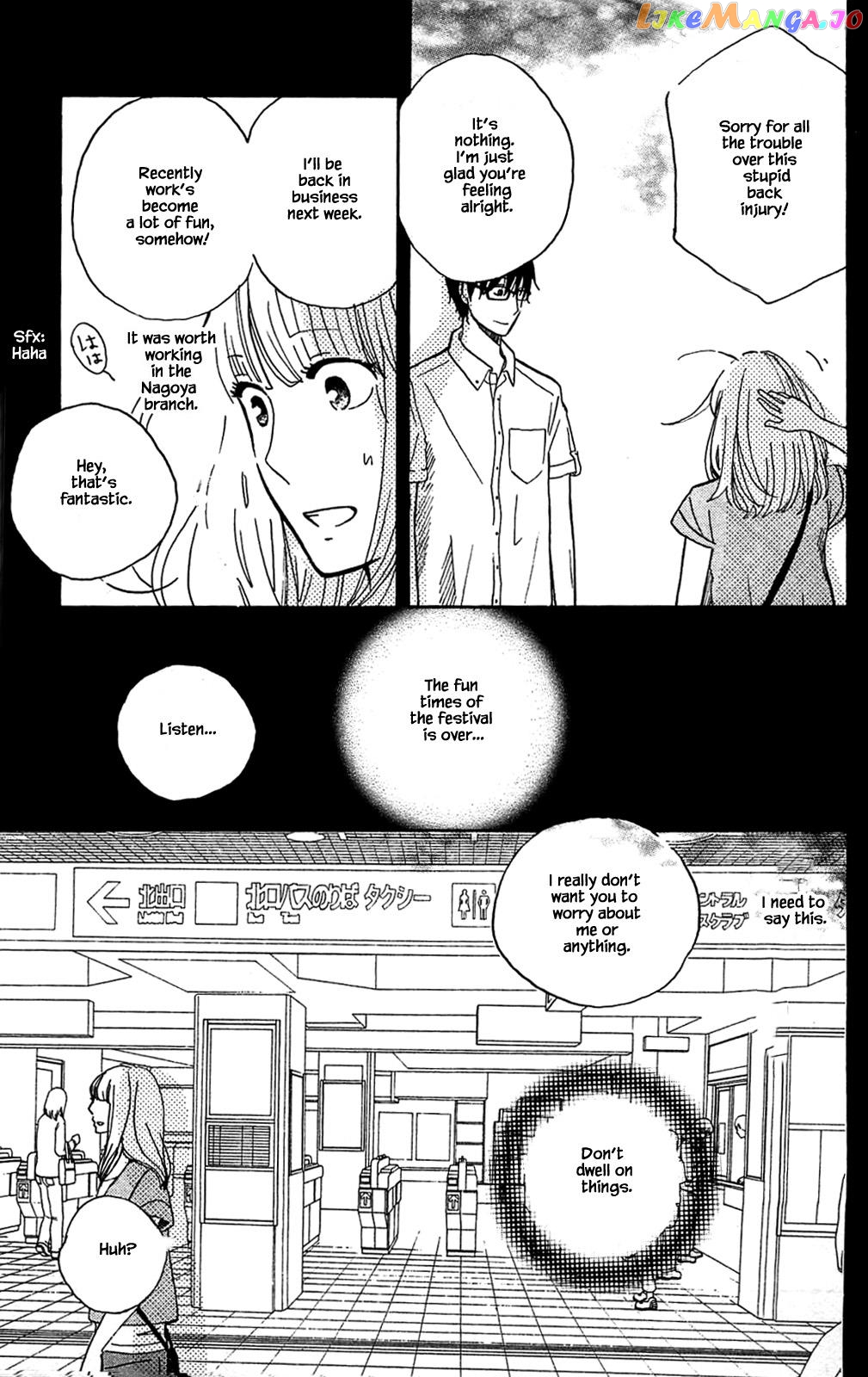 Honya no Mori no Akari chapter 29.2 - page 10