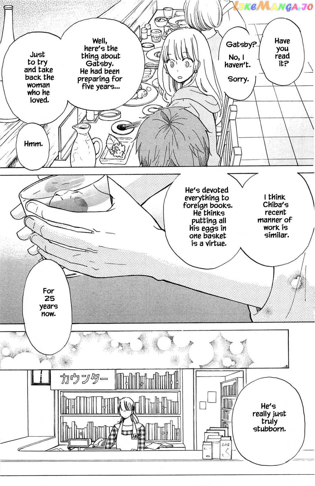 Honya no Mori no Akari chapter 17.1 - page 11