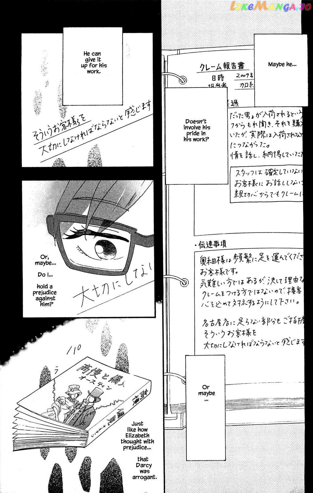 Honya no Mori no Akari chapter 31.2 - page 8
