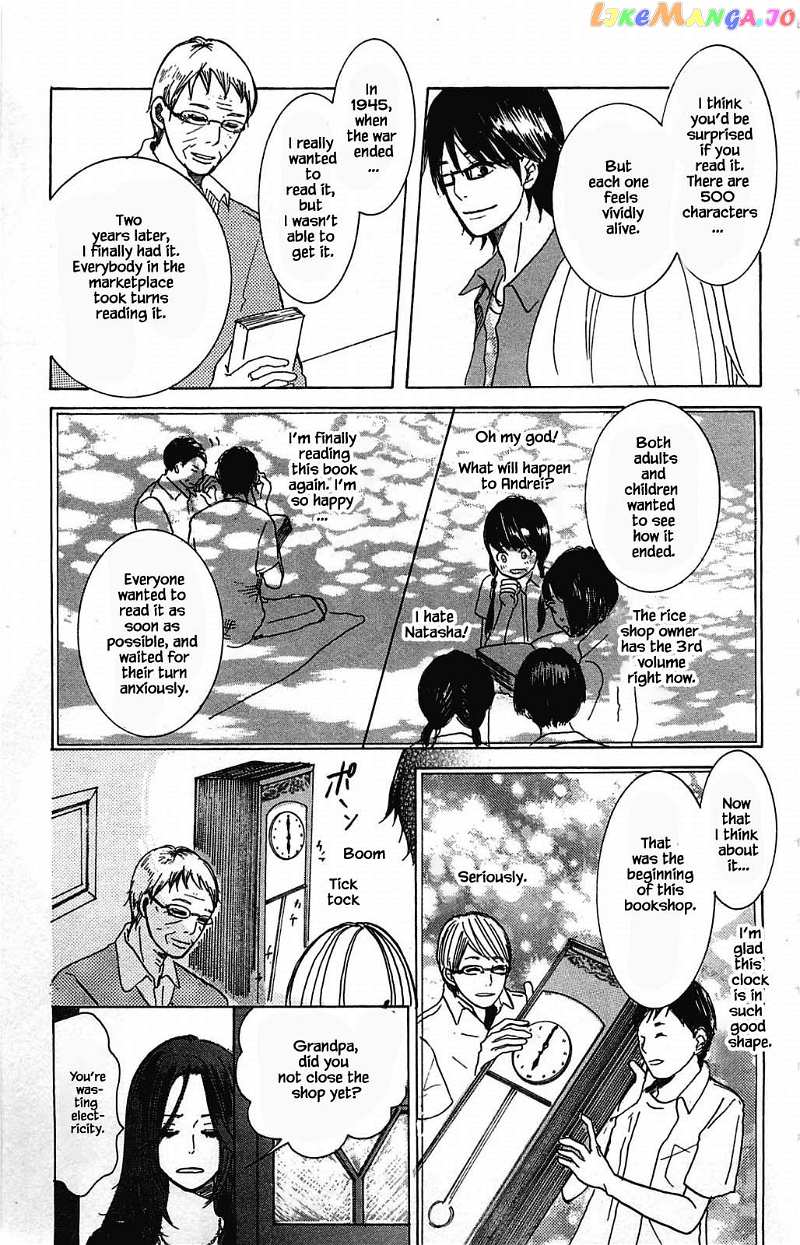 Honya no Mori no Akari chapter 6.2 - page 4