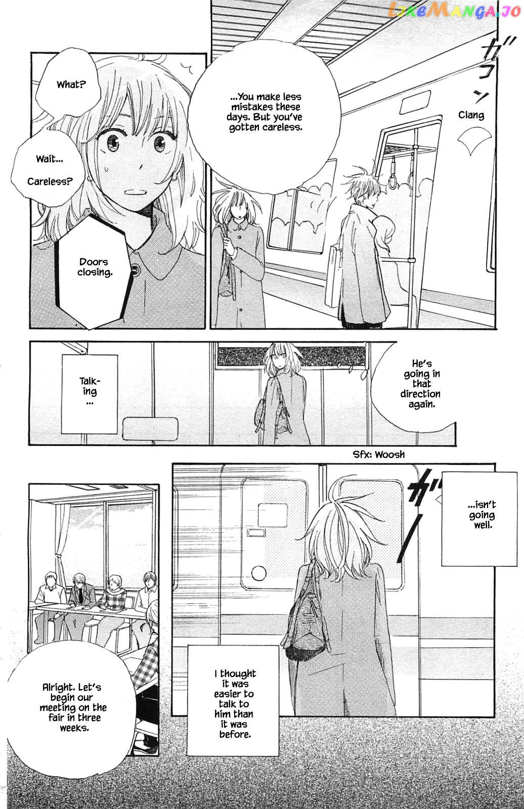 Honya no Mori no Akari chapter 21.1 - page 16