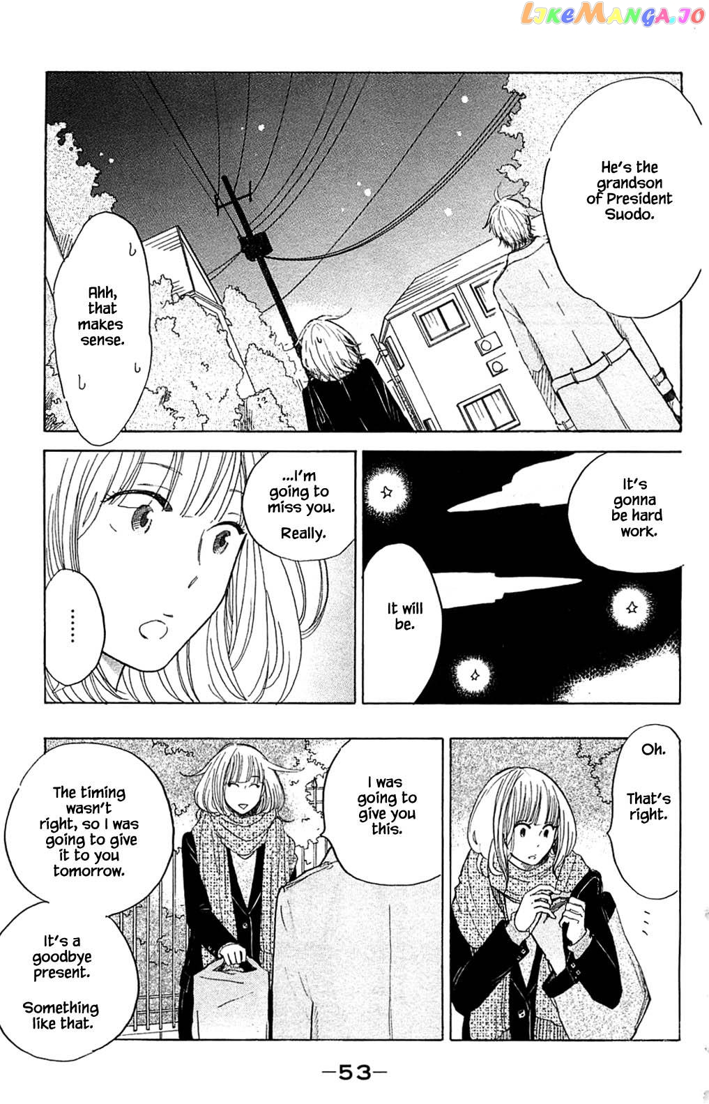 Honya no Mori no Akari chapter 22.2 - page 4