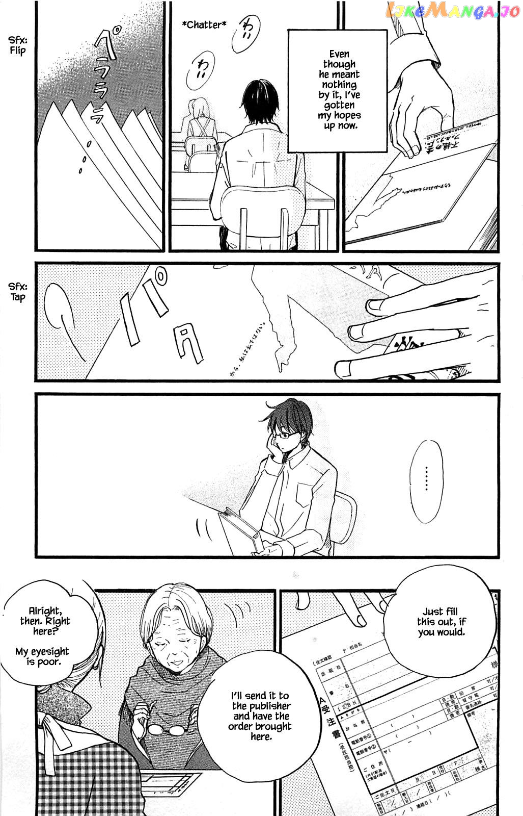 Honya no Mori no Akari chapter 23 - page 11