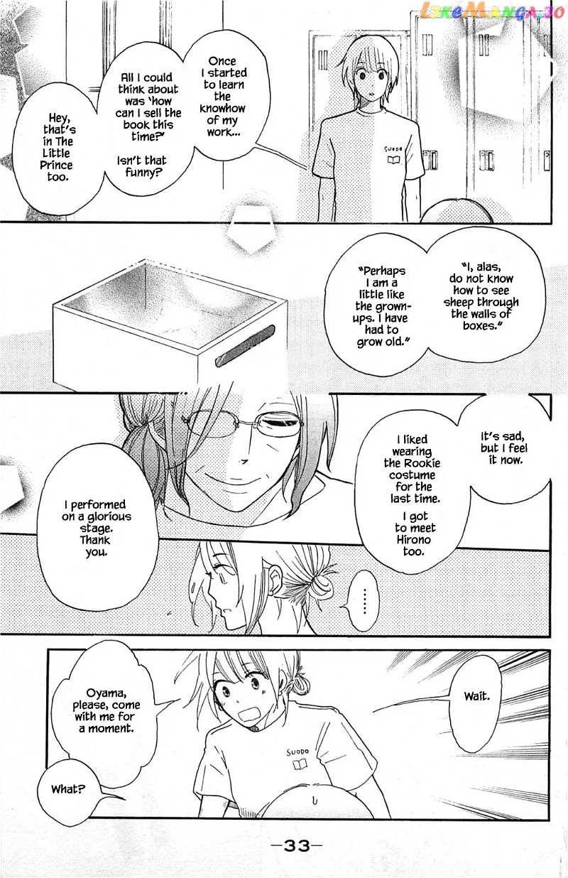 Honya no Mori no Akari chapter 11.2 - page 10