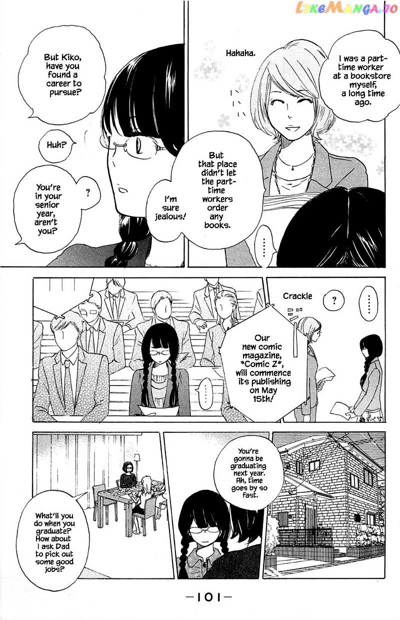 Honya no Mori no Akari chapter 13.2 - page 6