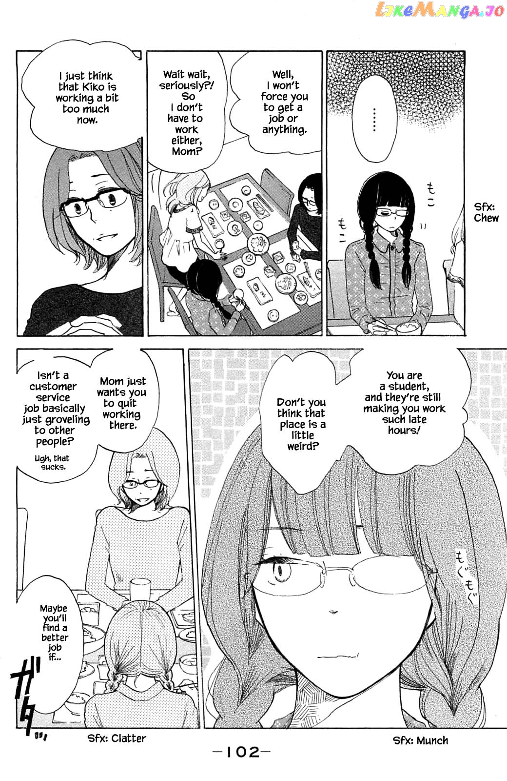 Honya no Mori no Akari chapter 13.2 - page 7