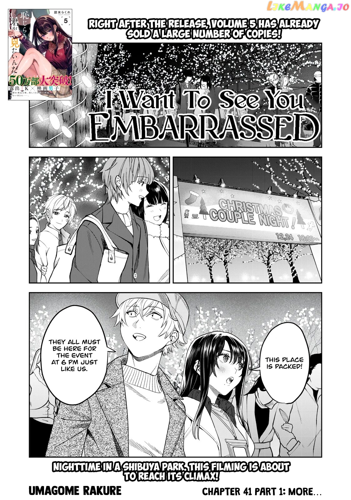 I Want To See You Embarassed chapter 41.1 - page 2