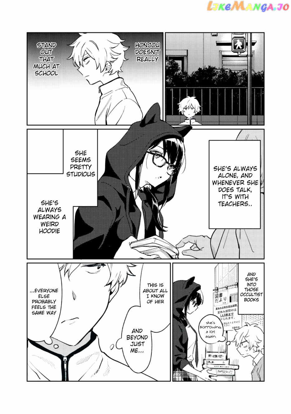 I Want To See You Embarassed chapter 2 - page 6