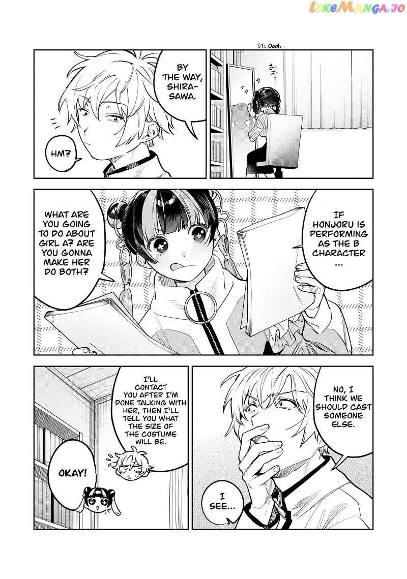 I Want To See You Embarassed chapter 48 - page 11