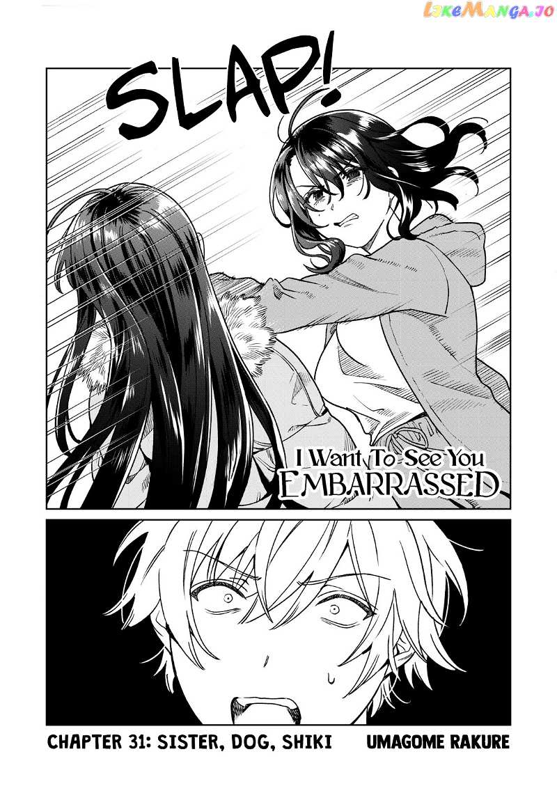 I Want To See You Embarassed chapter 31 - page 2
