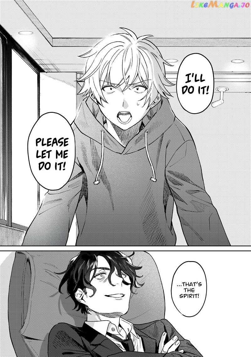 I Want To See You Embarassed chapter 31 - page 20