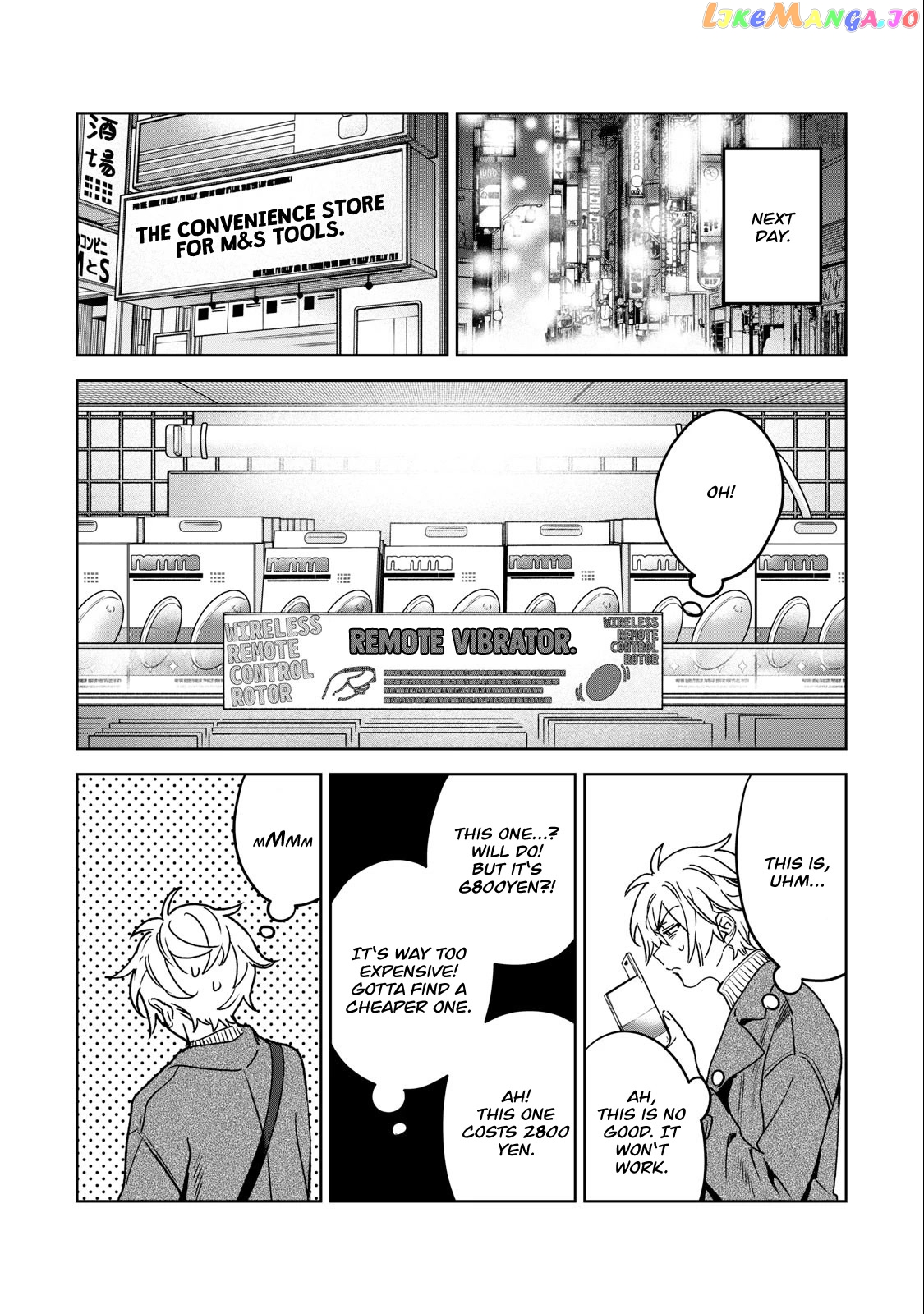 I Want To See You Embarassed chapter 34 - page 17