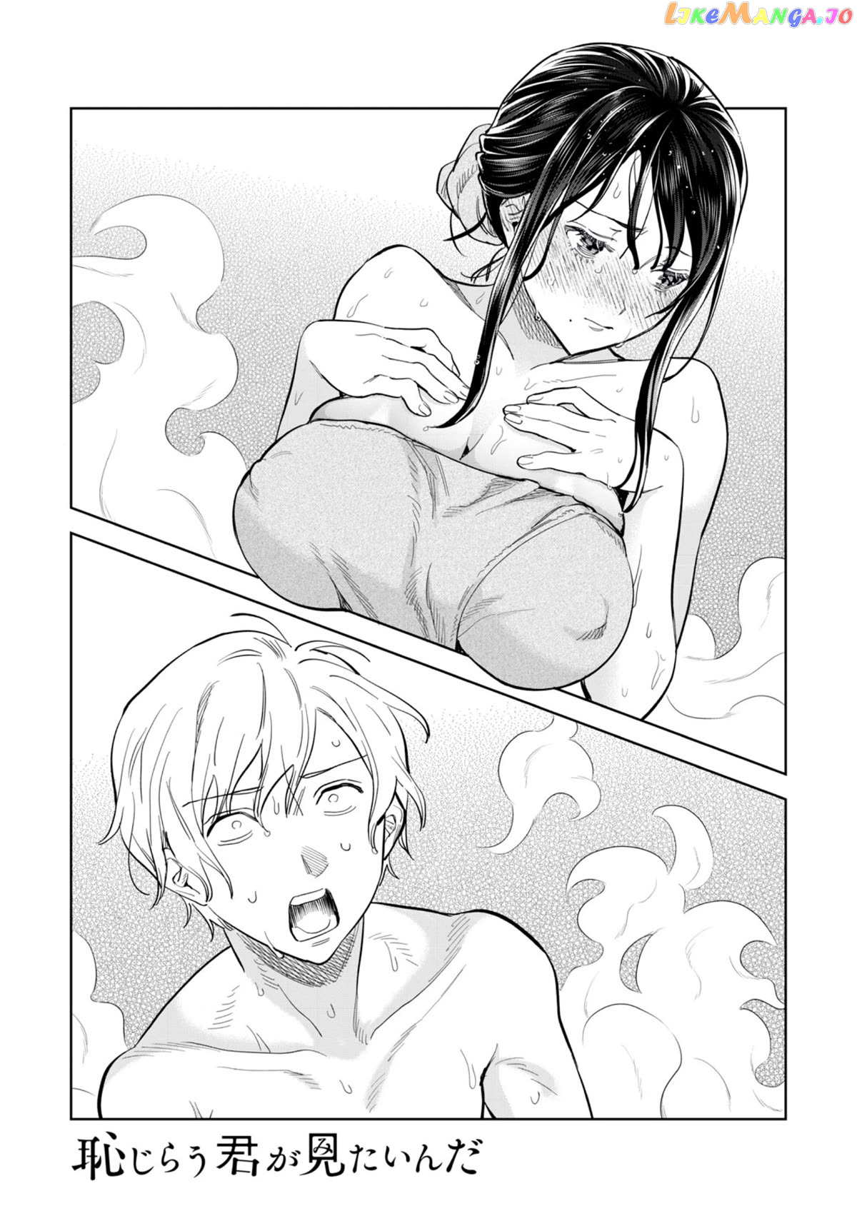 I Want To See You Embarassed chapter 54.1 - page 2