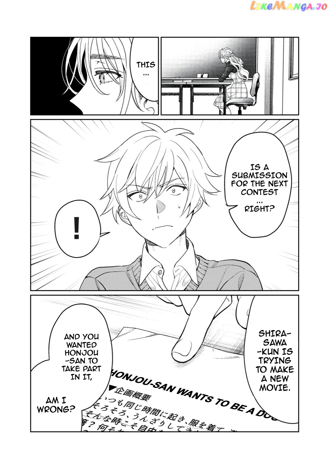 I Want To See You Embarassed chapter 14 - page 4