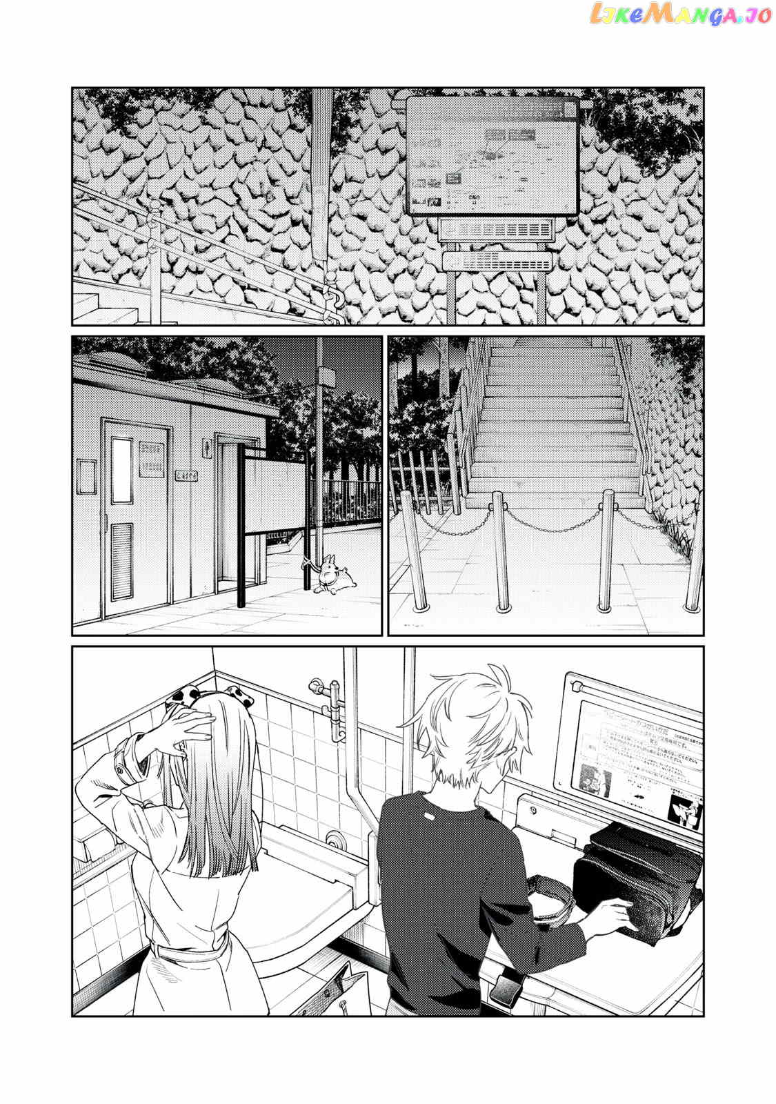 I Want To See You Embarassed chapter 17 - page 16