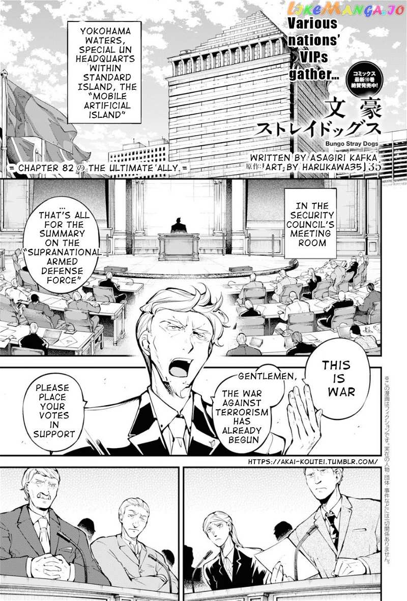 Bungou Stray Dogs Chapter 82 - page 3