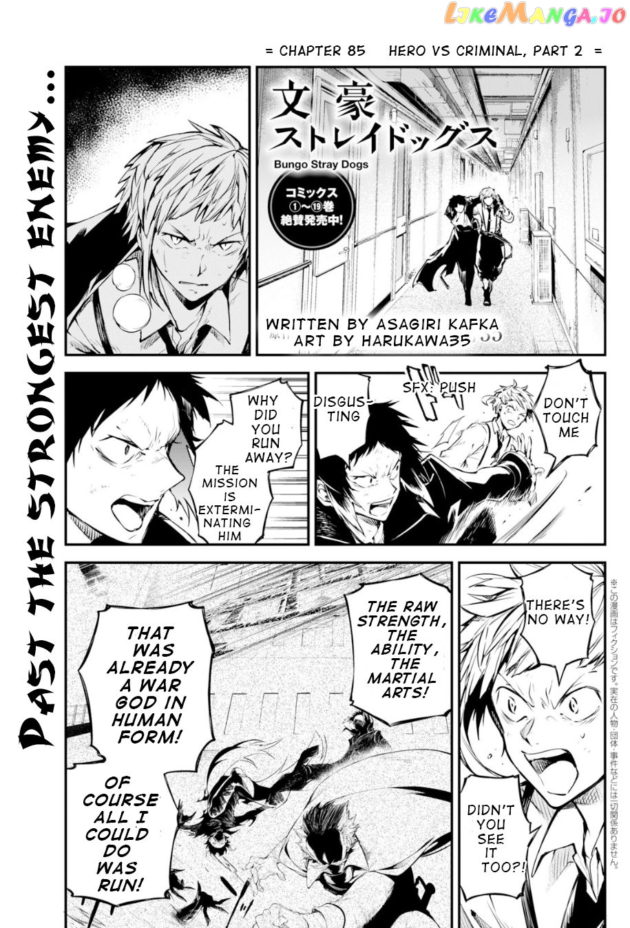 Bungou Stray Dogs Chapter 84.5 - page 3