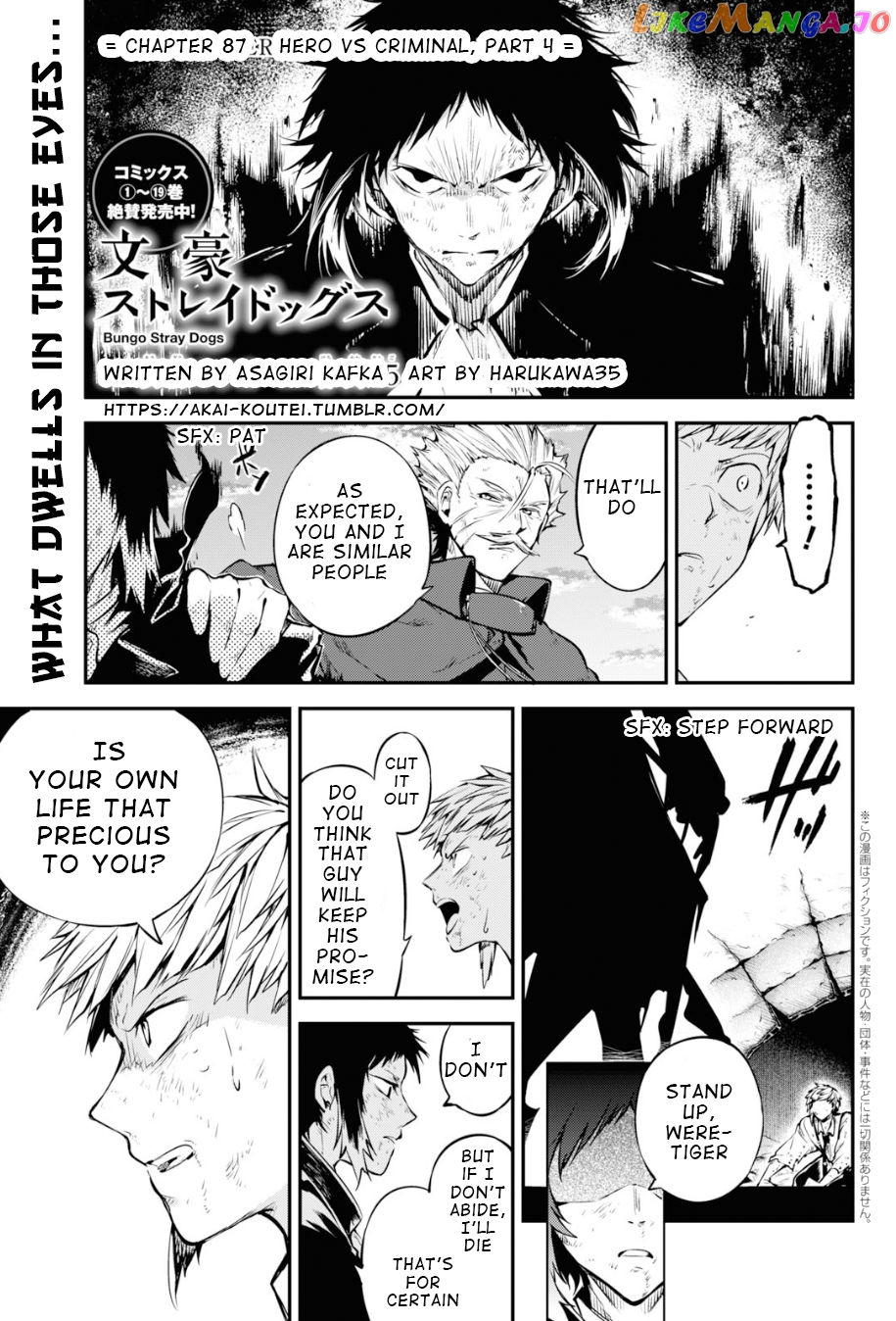 Bungou Stray Dogs Chapter 87 - page 3