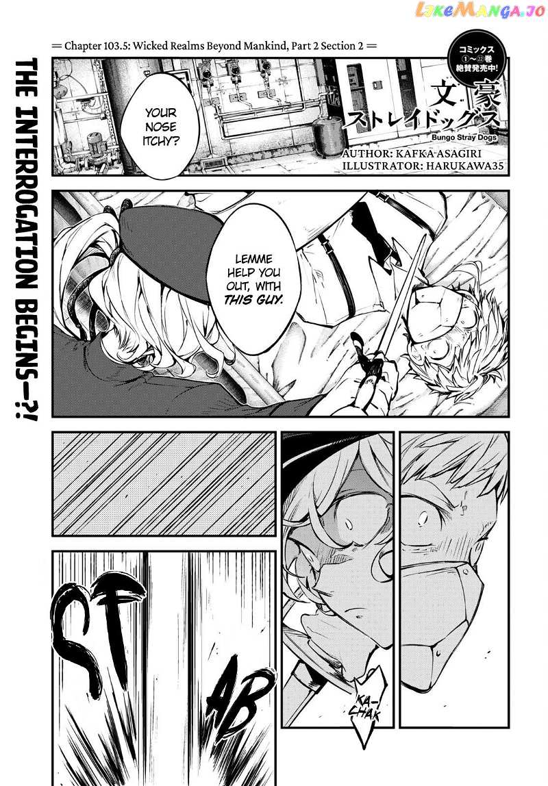 Bungou Stray Dogs Chapter 103.5 - page 2
