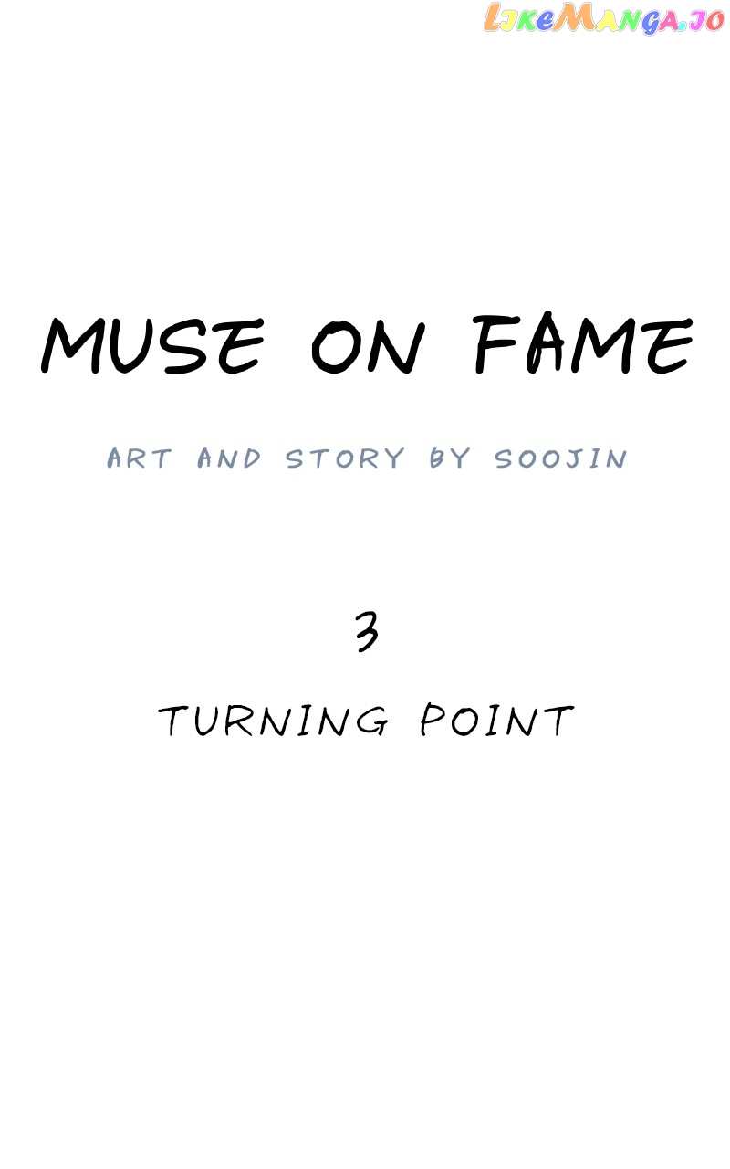Muse on Fame chapter 3 - page 12