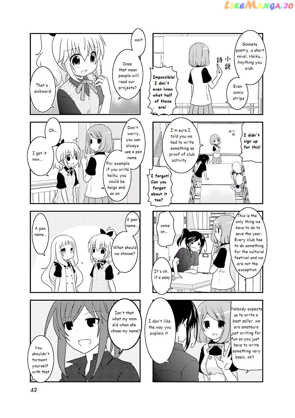 Ichigo no Haitta Soda-Sui chapter 21 - page 3