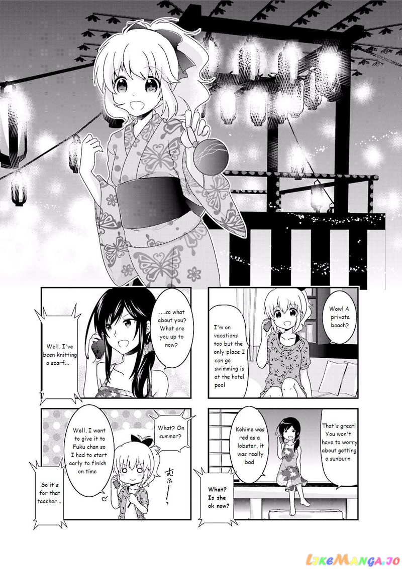 Ichigo no Haitta Soda-Sui Chapter 31 - page 1