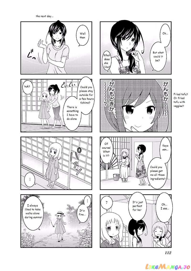 Ichigo no Haitta Soda-Sui Chapter 31 - page 4