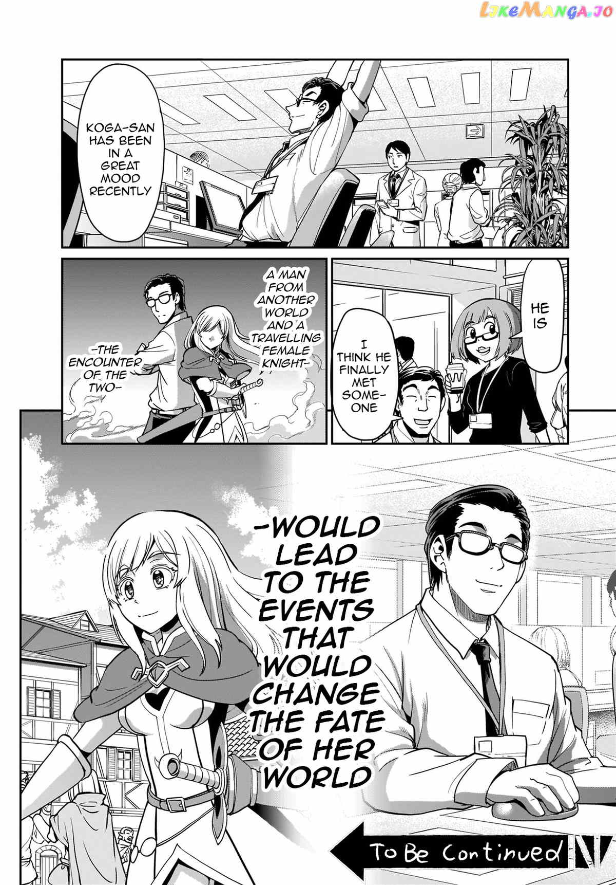 Isekai Shokan Ojisan No Ju Muso Life Sabage Suki Salary Man Ha Kaisha Owari Ni Isekai He Chokuki Suru chapter 3 - page 26