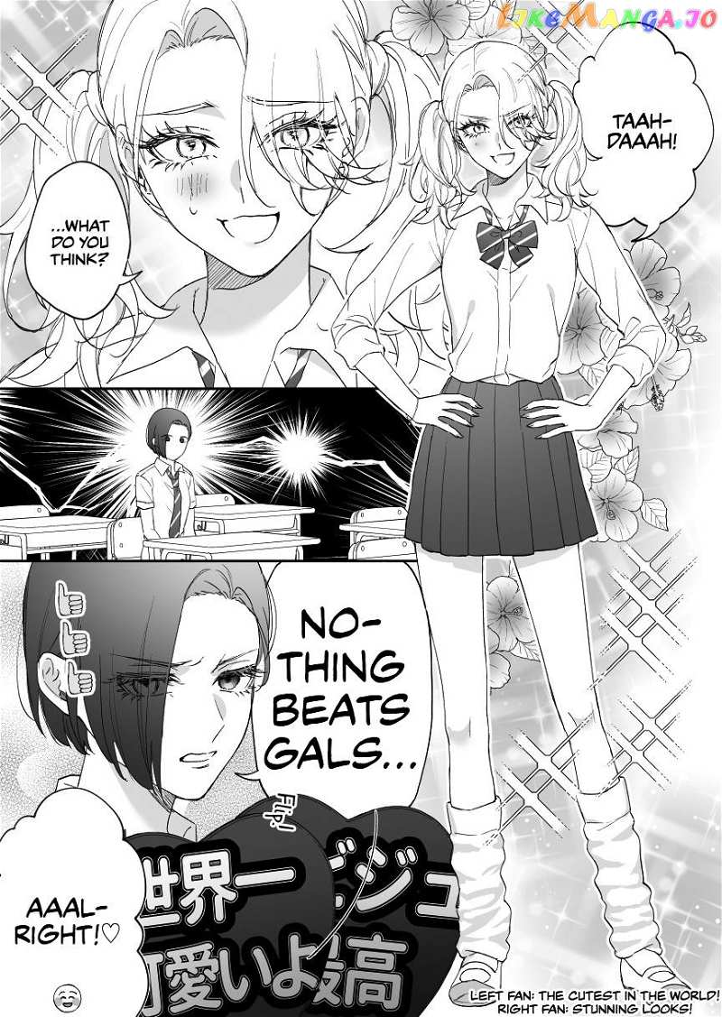 My Angel Childhood Friend Was A Gal When We Met Again chapter 17 - page 3
